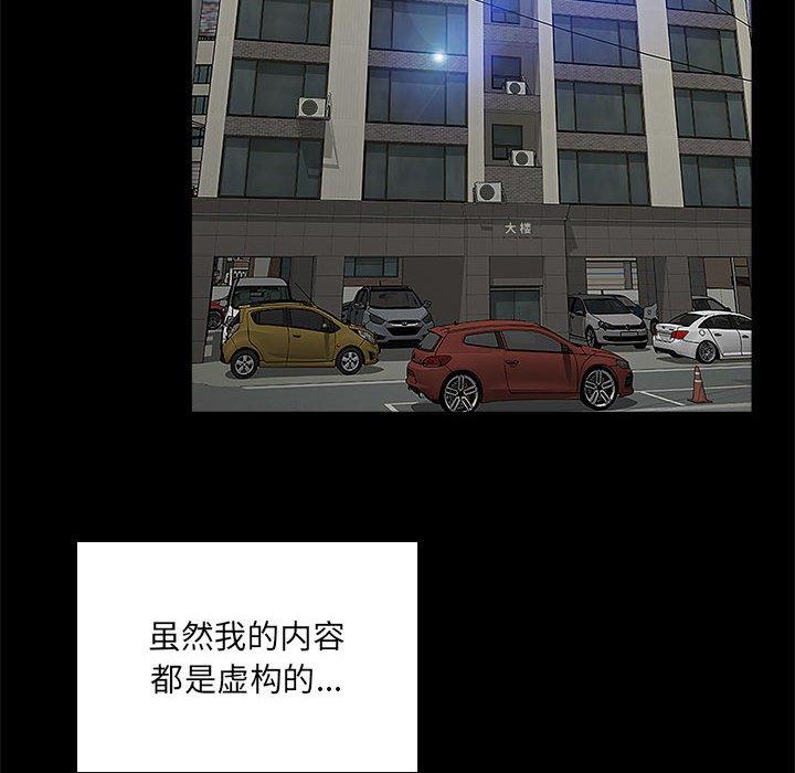 135P - 网红吴妍智