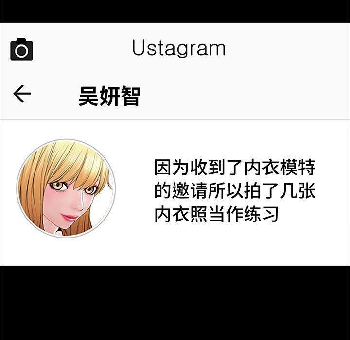 136P - 网红吴妍智