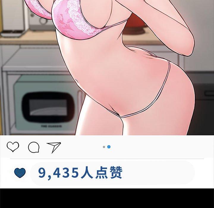 138P - 网红吴妍智