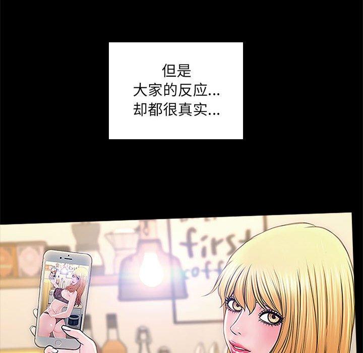 141P - 网红吴妍智