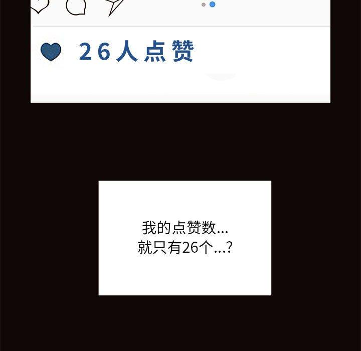 17P - 网红吴妍智
