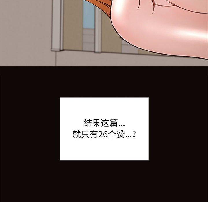 20P - 网红吴妍智