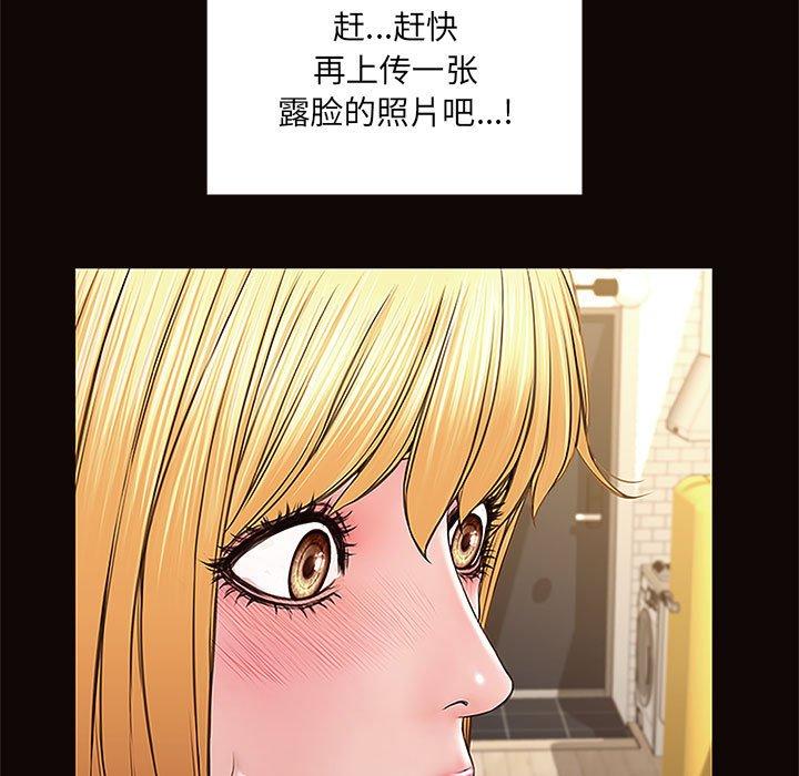 23P - 网红吴妍智