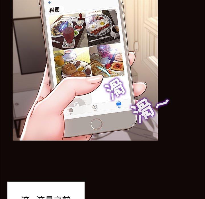 25P - 网红吴妍智
