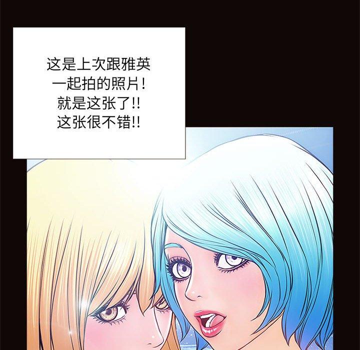 32P - 网红吴妍智