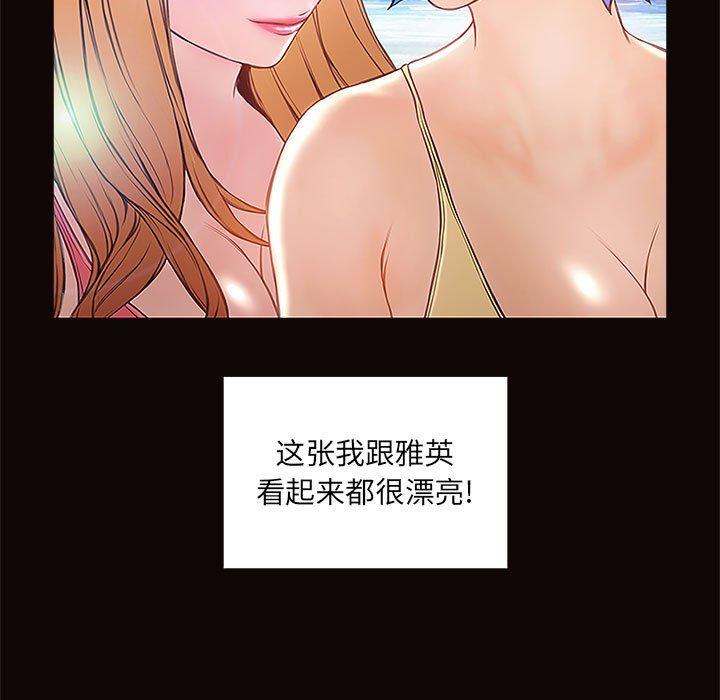 33P - 网红吴妍智