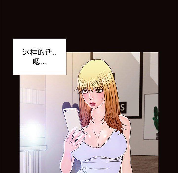 34P - 网红吴妍智