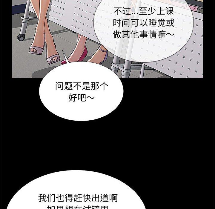 48P - 网红吴妍智