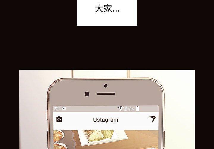 4P - 网红吴妍智
