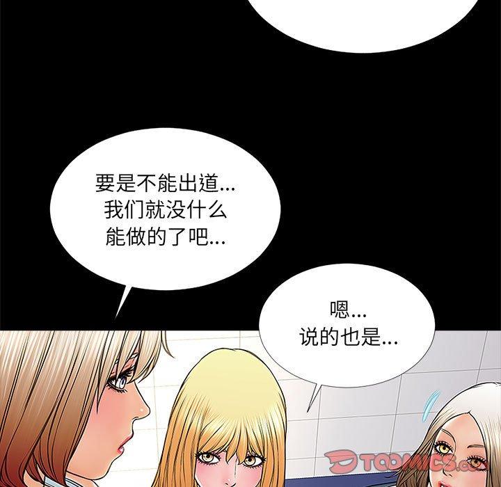 51P - 网红吴妍智