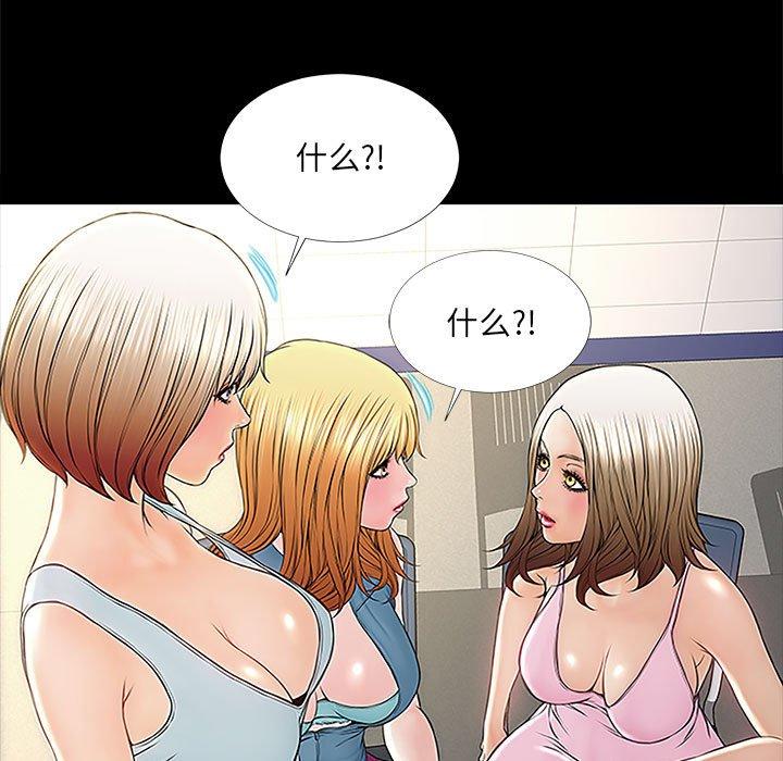 53P - 网红吴妍智