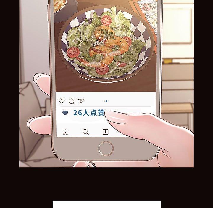 5P - 网红吴妍智