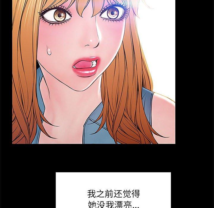 60P - 网红吴妍智