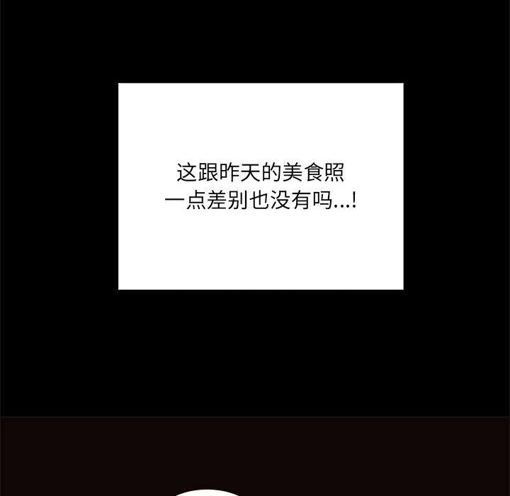 72P - 网红吴妍智