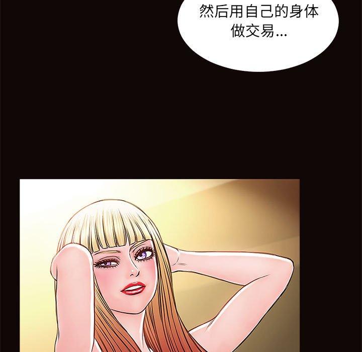 79P - 网红吴妍智