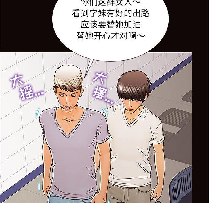 84P - 网红吴妍智