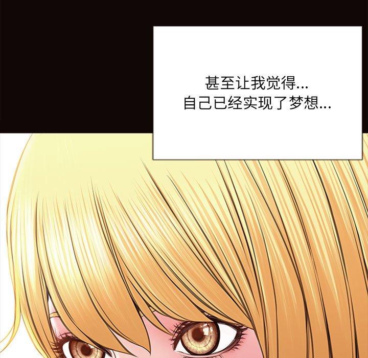 101P - 网红吴妍智