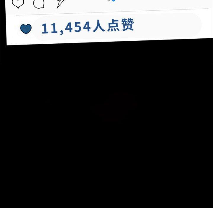 10P - 网红吴妍智