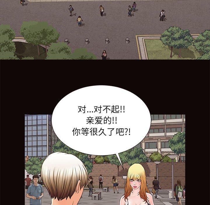 106P - 网红吴妍智