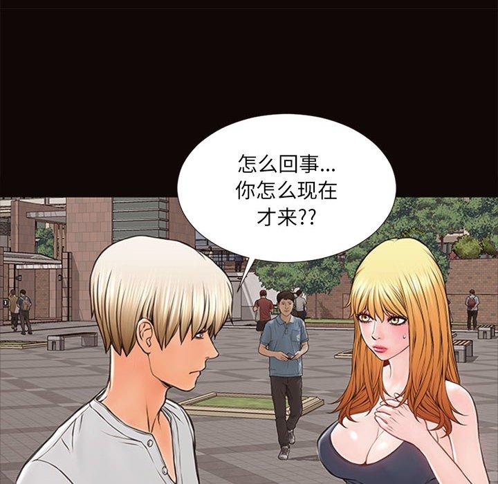108P - 网红吴妍智