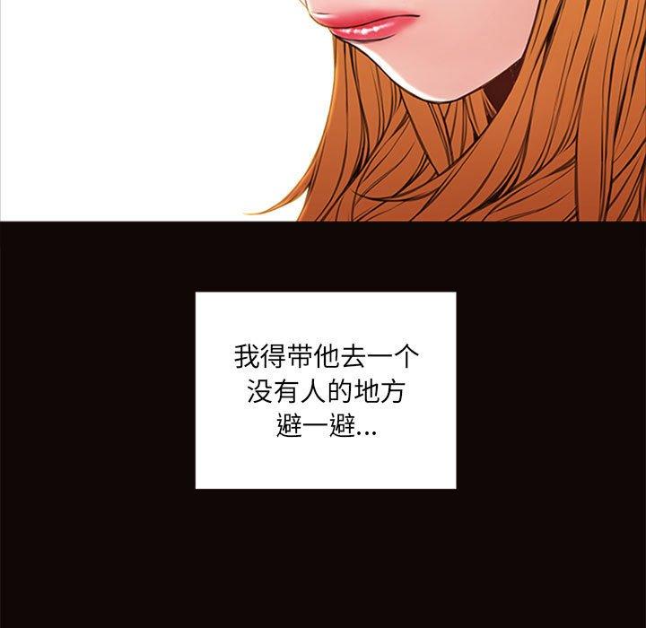113P - 网红吴妍智
