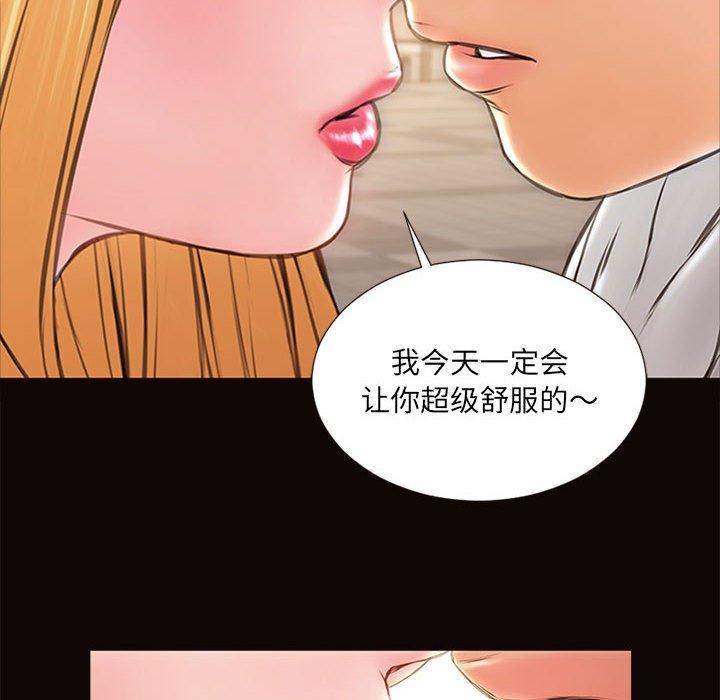 130P - 网红吴妍智