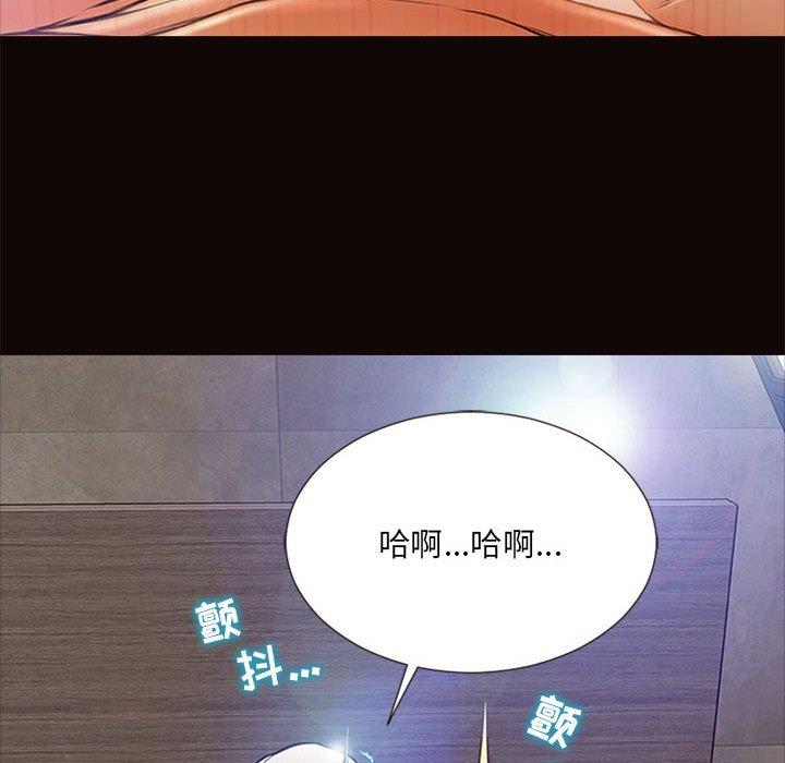 138P - 网红吴妍智