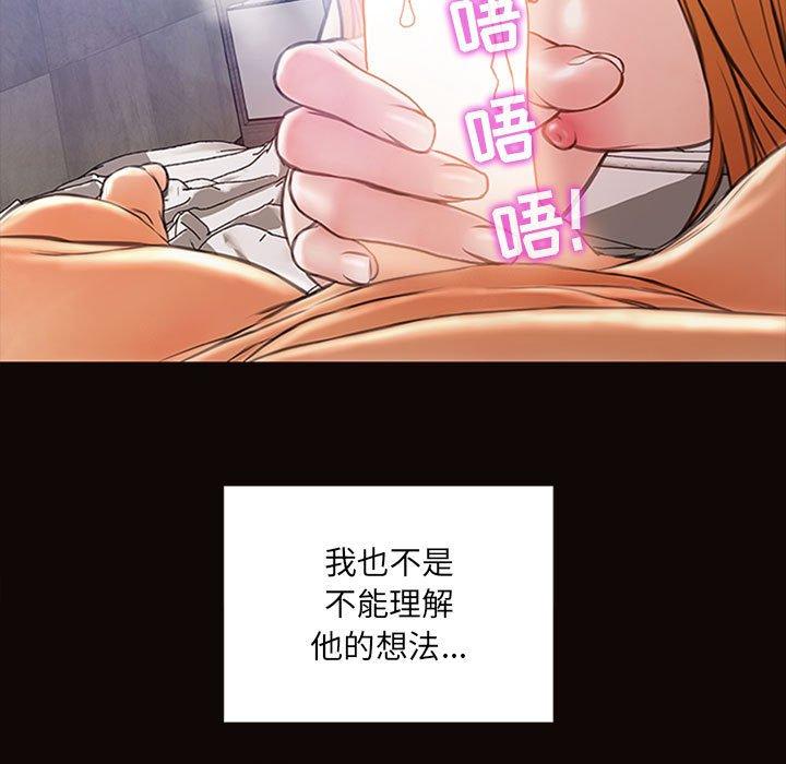 149P - 网红吴妍智