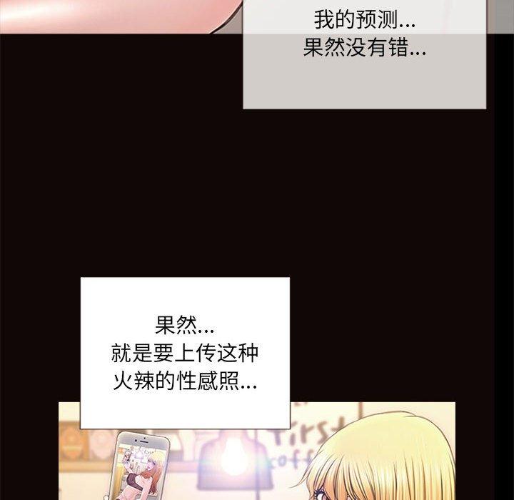 22P - 网红吴妍智