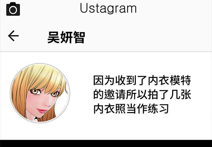 2P - 网红吴妍智