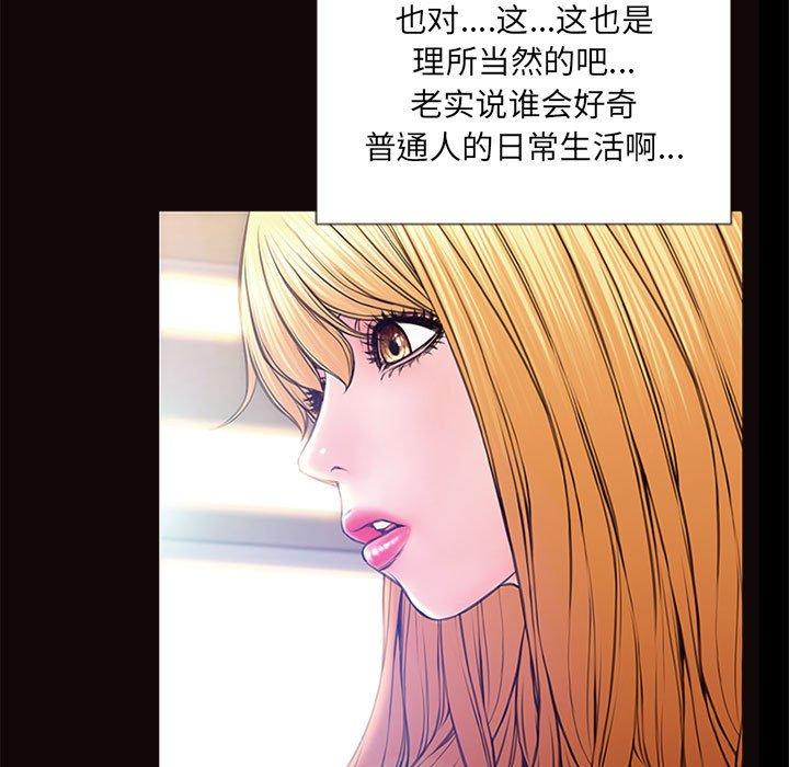 25P - 网红吴妍智