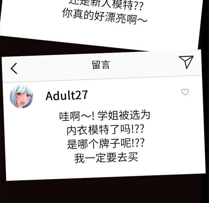 32P - 网红吴妍智