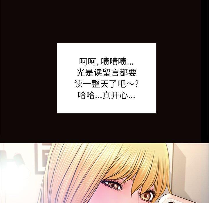 33P - 网红吴妍智