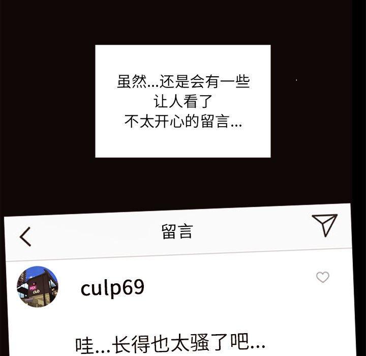 35P - 网红吴妍智