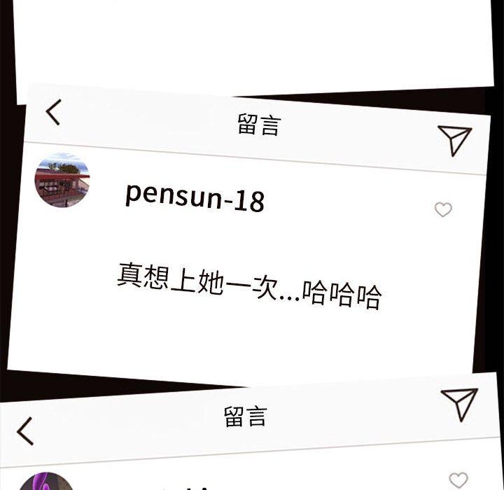 36P - 网红吴妍智