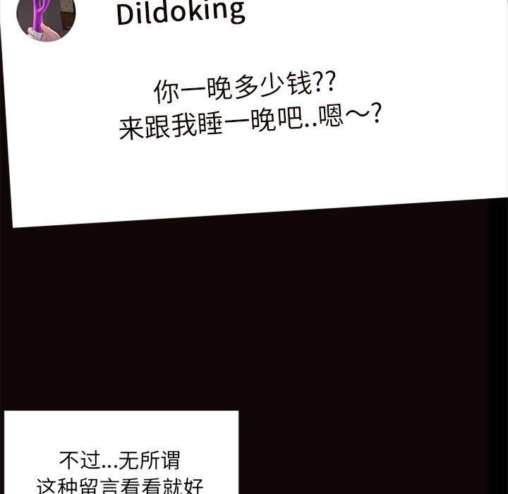 37P - 网红吴妍智