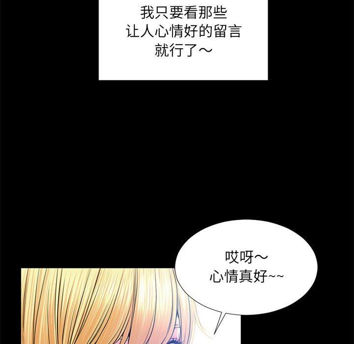 40P - 网红吴妍智