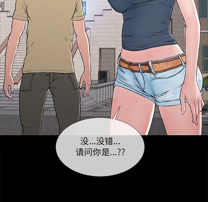 53P - 网红吴妍智
