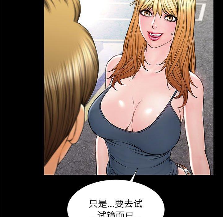 57P - 网红吴妍智