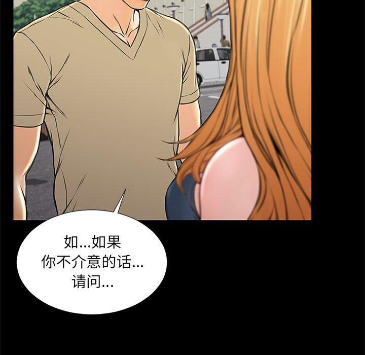 59P - 网红吴妍智