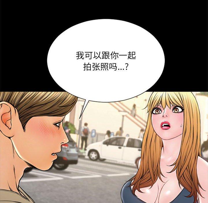 60P - 网红吴妍智