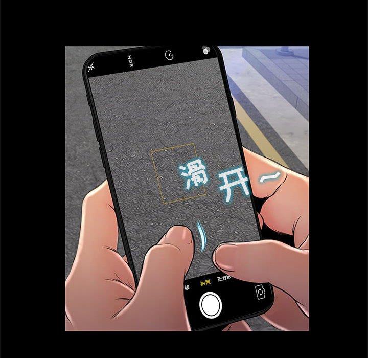 64P - 网红吴妍智