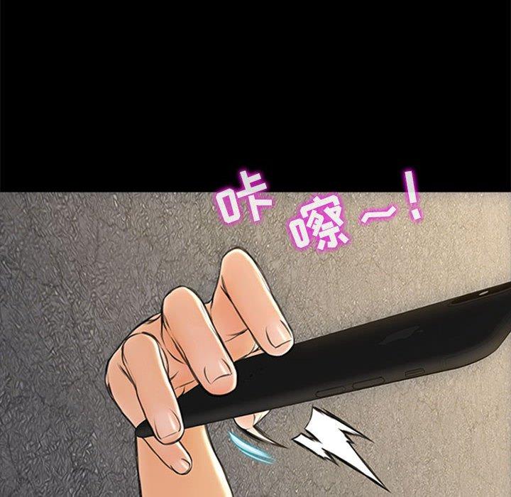 70P - 网红吴妍智