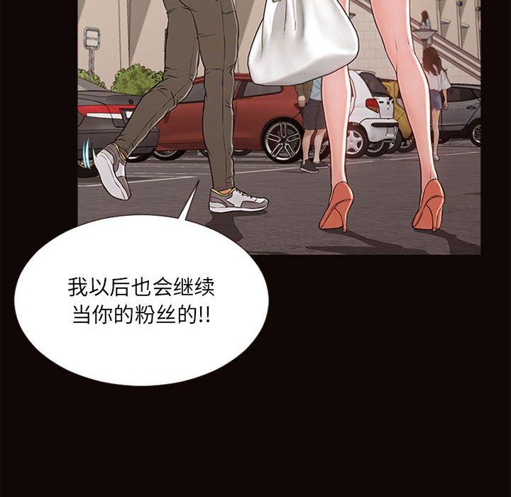 76P - 网红吴妍智