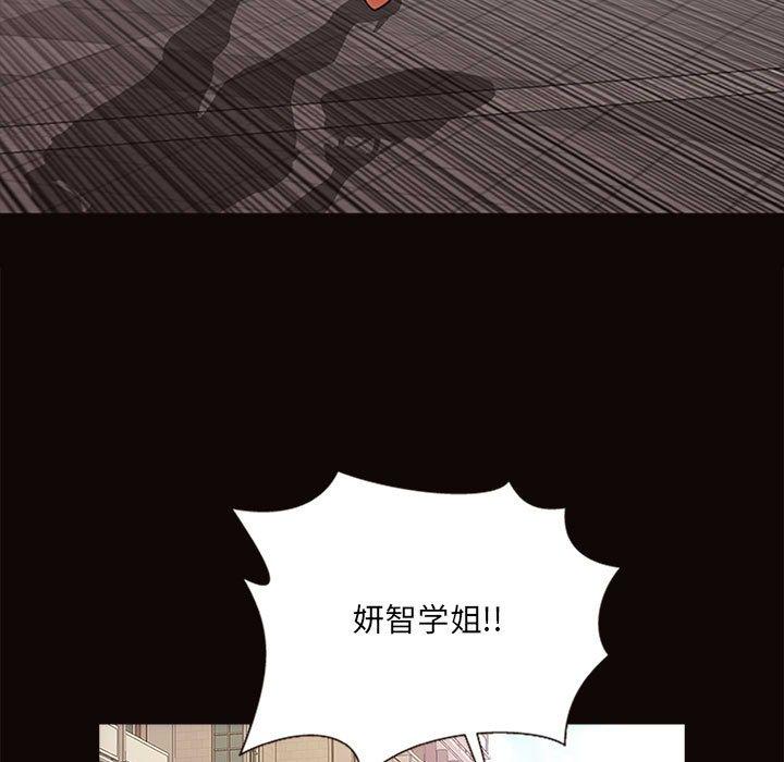 81P - 网红吴妍智