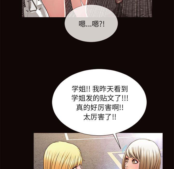83P - 网红吴妍智
