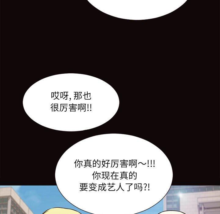 85P - 网红吴妍智