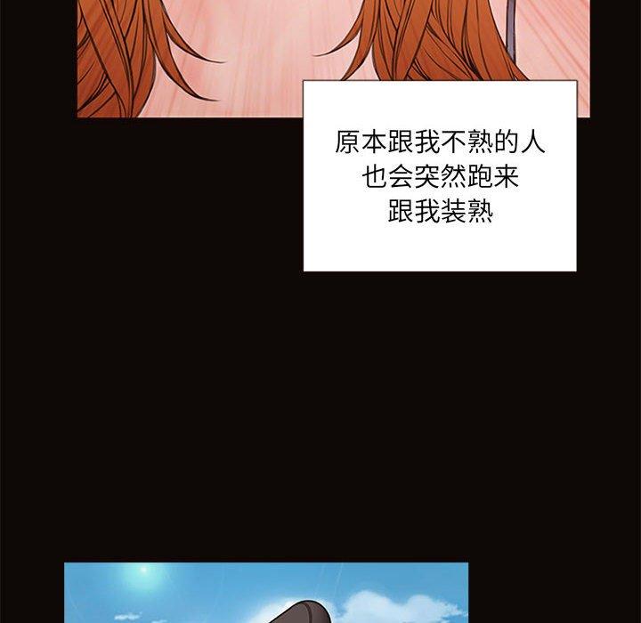 96P - 网红吴妍智