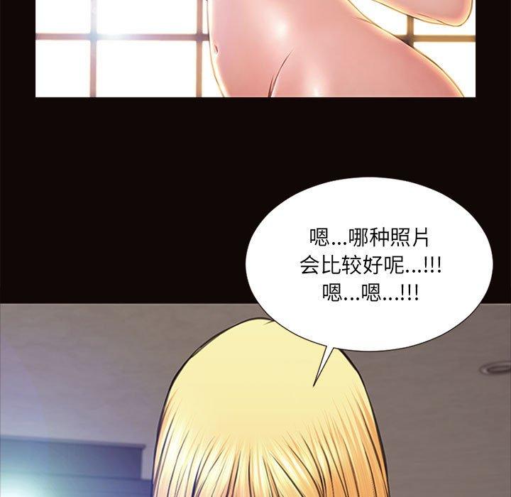 101P - 网红吴妍智