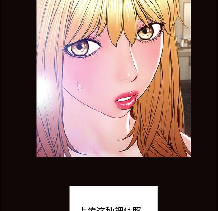 113P - 网红吴妍智